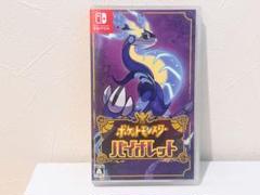 美品　Switch ポケモン バイオレット 箱・チラシ付
