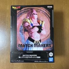 ドラゴンボールZ MATCH MAKERS 魔人ブウ（VSアルティメット悟飯