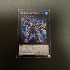 メル23823専用　遊戯王　PSA7〜9　まとめ売り メル23823専用 遊戯王 PSA7〜9 まとめ売り