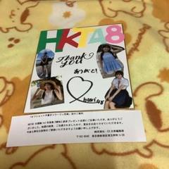 HKT48 石橋颯 1st写真集 読者プレゼント 色紙 当選通知書付き