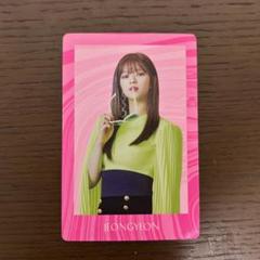 TWICE ジョンヨン トレカのサムネイル