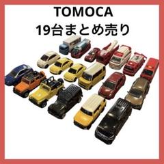 トミカ日本製6台ビートル 2025年最新】トミカ ビートルの人気アイテム - メルカリ