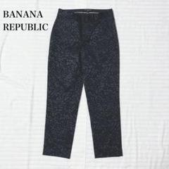 バナナリパブリック 豹柄パンツ 総柄 個性的 チノパン ウォッシャブル オシャレ