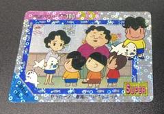少年アシベ カードダス タカラ 開運パワー300