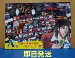 A賞 ボードゲーム カイジ 一番くじ 奈落っ！破滅っ！谷底っ！ボードゲーム カイジ 一番くじ A賞 奈落っ！破滅っ！谷底っ！ ボードゲーム