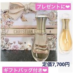 ディオール プラチナ会員 バースデーギフト ジャドールヘアミストセット Dior プラチナ会員 バースデーギフト 2025 ジャドール