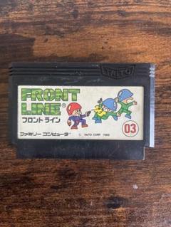フロントライン FRONT LINE ファミコンソフト
