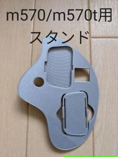 トラックボールマウス M57 Tの中古 未使用品を探そう メルカリ