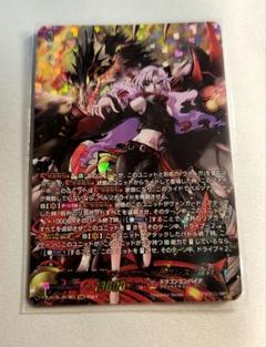 2025年最新】羅刹 dsrの人気アイテム - メルカリ