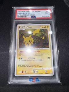 ポケモンカード　VSシリーズ　162枚まとめ売り Amazon | ポケモンカードゲーム PK-S8a-025-028 ピカチュウV