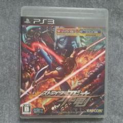 【PS3】ストライダー飛竜