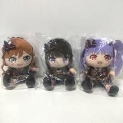 【未開封】Roselia ぬいぐるみ 今井リサ 白金燐子　氷川紗夜 3点セット ぬいぐるみ Roselia 湊 友希那/氷川 紗夜/今井 リサ/宇田川 あこ