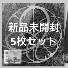 aespa Armageddon group グループ 未開封 アルバム