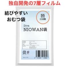 臭わない袋 おむつ入れ おむつ袋 赤ちゃん ベビー 介護 ペット Divaのサムネイル