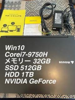 イエロー系特価ハイエンド&ゲーミング/9th-i7/MX250/16GB/SSD+HDD 割引発見 ハイエンド&ゲーミング/9th-i7/MX250/16GB/SSD+HDD デスクトップ型PC