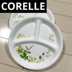 2025年最新】corelleプロバンスガーデンの人気アイテム - メルカリ