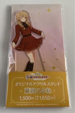 新品未使用 ドデカミン 学園アイドルマスター 当選品アクスタ12種セット+α ドデカミン」×学園アイドルマスター フォロー＆リポスト