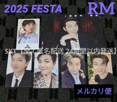 【ナム】2025 FESTA BTS MOS MEMORIES トレカ