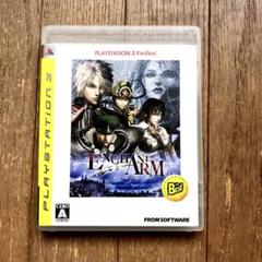 エンチャント・アーム PLAYSTATION3 the Best