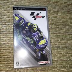 MotoGP