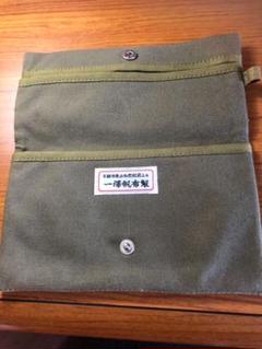 一澤帆布 その他の中古 新品通販 メルカリ No 1フリマアプリ 一澤帆布 その他の中古 新品通販 メルカリ No 1フリマアプリ