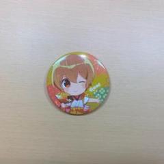 君と僕の秘密基地 るぅと 缶バッジ