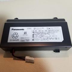 パナソニック ルーロ用 交換用バッテリー