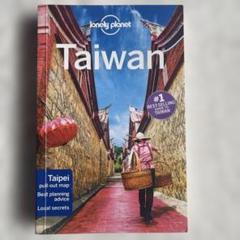 【希少】Lonely Planet Yemen 旅行ガイド 第4版 希少】Lonely Planet Yemen 旅行ガイド 第4版