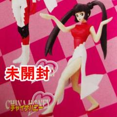 【未開封】キューティーハニー　如月ハニー　リミテッドフィギュア　セット　庵野秀明 未開封】キューティーハニー 如月ハニー リミテッドフィギュア