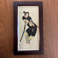 有田焼　円左エ門　壁掛　陶器　彦根屏風　江戸　侍 m49408246672_1.jpg?1712486450