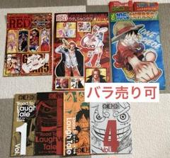 2025年最新】ONE piece magazine クリアファイルの人気アイテム