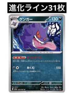 2025年最新】ゲンガーモンスターボールミラーの人気アイテム