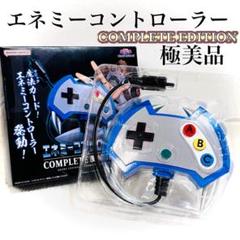遊戯王 カード バンダイ フルコンプリート 廃盤 昔 まとめ 懐かしい① 遊戯王 カード バンダイ フルコンプリート 廃盤 昔 まとめ