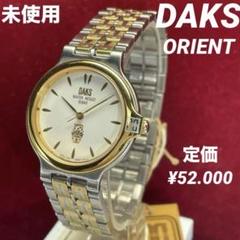 未使用 ダイヤ入り LANCETTI ORIENT QZ 電池交換済 腕時計