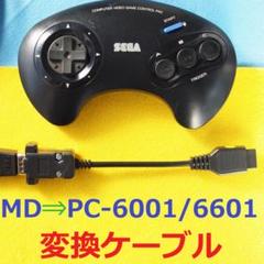 2025年最新】SEGA SG-1000 IIの人気アイテム - メルカリ
