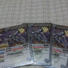 要塞騎神オーディンtype-X 2018/4)要塞騎神オーディーンType-X【R】{BS43-RV020}《白》