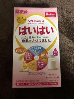 2025年最新】はいはい 粉ミルク 試供品の人気アイテム - メルカリ