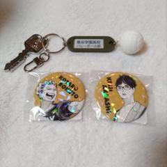 ハイキュー 赤葦京治 オールスター缶バッジ 70個 バッジ・ピンズ 49.赤葦京治(-V.HEROES+α-) 週刊少年ジャンプ