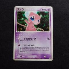 ポケモンカード　拡張シート　プロモ　ミュウ　良品 Amazon.co.jp: ポケモンカードゲーム ソード＆シールド 拡張