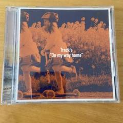 Track's "On my way home"