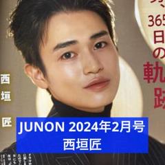 西垣匠 SHO TIME ガチャガチャ ステッカーコンプリートセット 2025年最新】西垣_匠の人気アイテム - メルカリ
