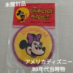 新品未開封ミニーマウスアメリカディズニー80年代レトロ刺繍ヴィンテージワッペン