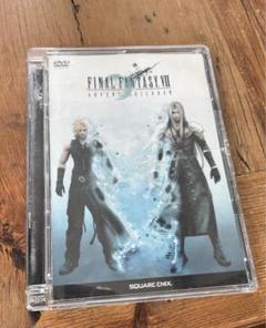 ファイナルファンタジー Ⅶ アドベントチルドレン