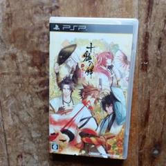PSP 十鬼の絆 花結綴り