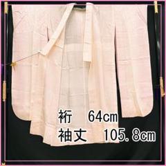 507u13☆振袖用長襦袢 /裄64袖丈105.8/刺繍半衿付☆美品 - メルカリ