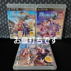 新品未開封 英雄伝説 空の軌跡セット 英雄伝説 空の軌跡シリーズ セット販売