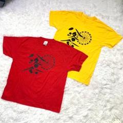 オリジナル デザイン Tシャツ 綿100% おそろ 2枚セット 夏 イベント