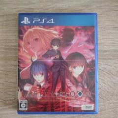 MeltyBlood type Lumina PS4
