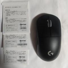 Logicool G PRO X SUPER LIGHT & マウスソール３種類