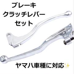 YAMAHA セロー225 4JG1用パーツセット売り 2025年最新】セロー225 パーツの人気アイテム - メルカリ